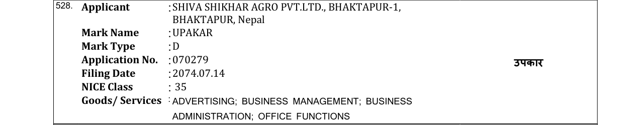Original bulletin entry for UPAKAR