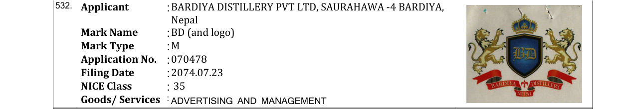 Original bulletin entry for BD (and logo)