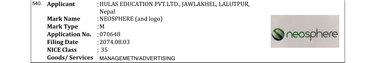 Original bulletin entry for NEOSPHERE (and logo)