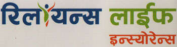 RELIANCE LIFE INSURANCE (and logo) trademark logo