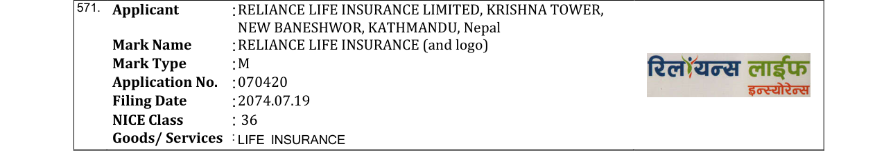 Original bulletin entry for RELIANCE LIFE INSURANCE (and logo)