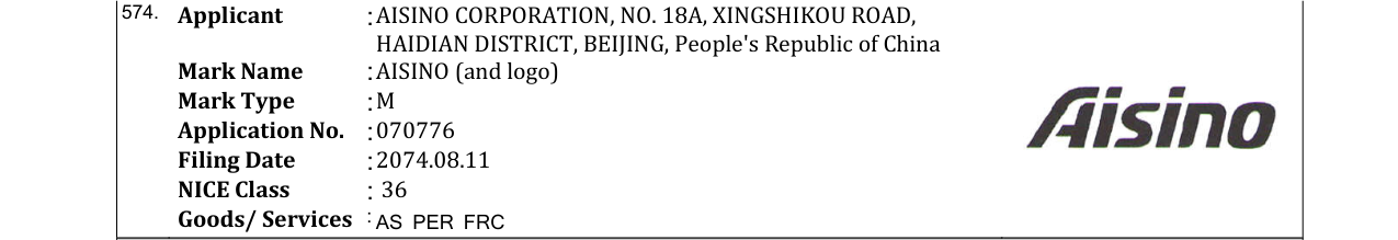 Original bulletin entry for AISINO (and logo)