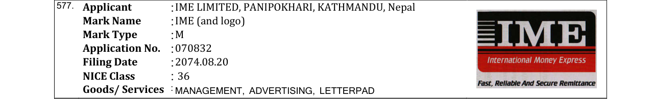 Original bulletin entry for IME (and logo)