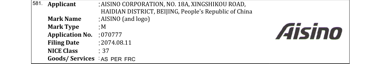 Original bulletin entry for AISINO (and logo)