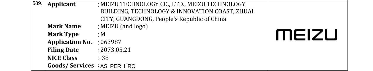 Original bulletin entry for MEIZU (and logo)