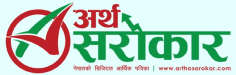 ARTHA SAROKAR (and logo) trademark logo