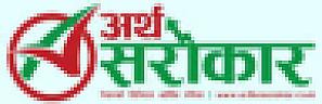 ARTHA SAROKAR (and logo) trademark logo