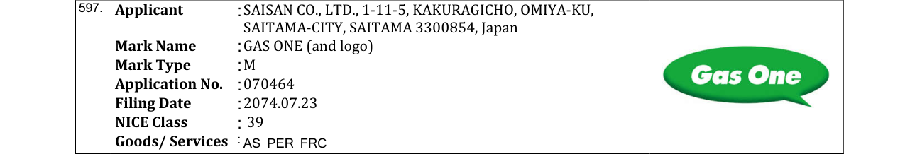 Original bulletin entry for GAS ONE (and logo)