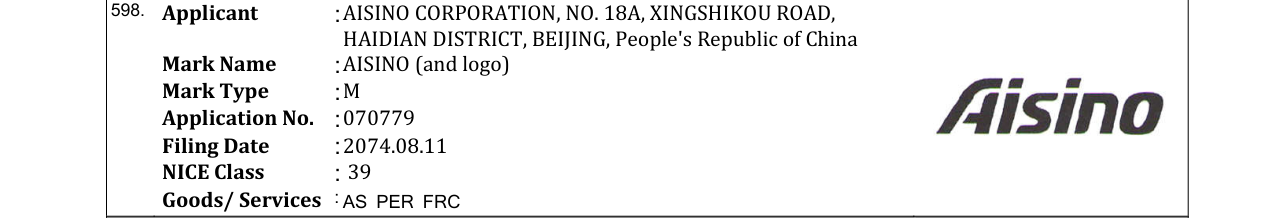 Original bulletin entry for AISINO (and logo)