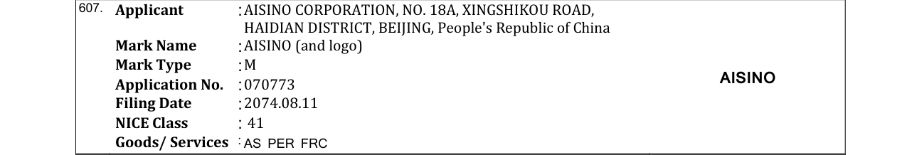 Original bulletin entry for AISINO (and logo)
