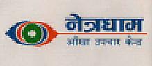 NETRADHAM EYE CARE CENTER (and logo) trademark logo