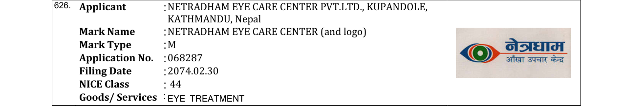 Original bulletin entry for NETRADHAM EYE CARE CENTER (and logo)