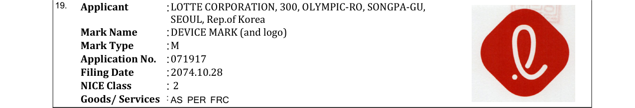 Original bulletin entry for DEVICE MARK (and logo)