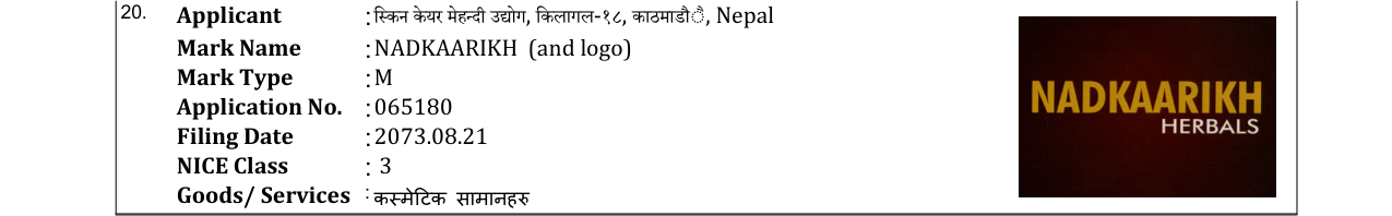 Original bulletin entry for NADKAARIKH (and logo)