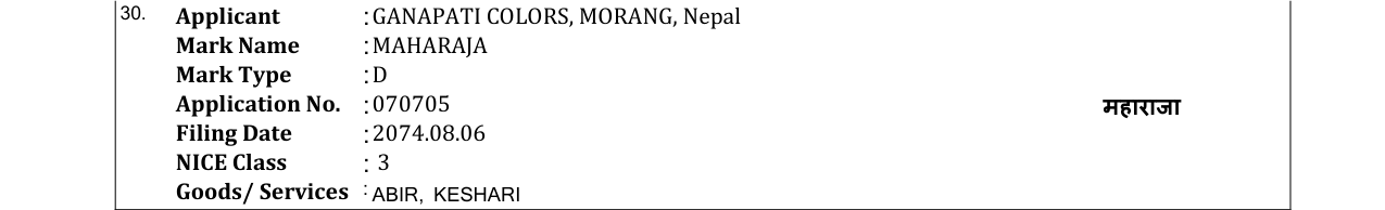 Original bulletin entry for MAHARAJA