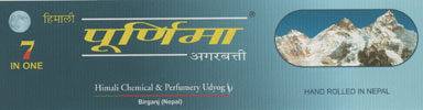PURNIMA (and logo) trademark logo