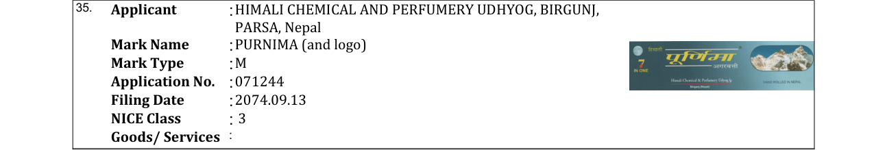 Original bulletin entry for PURNIMA (and logo)
