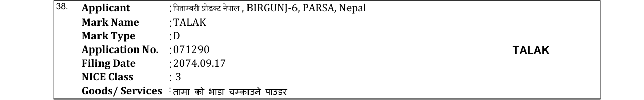 Original bulletin entry for TALAK