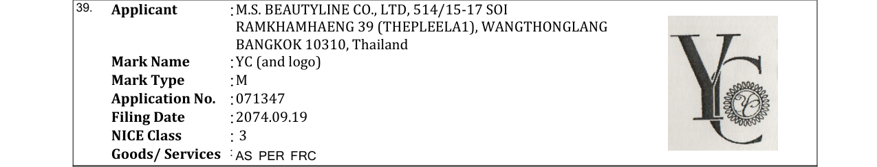 Original bulletin entry for YC (and logo)