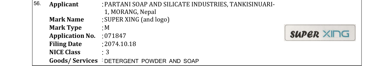 Original bulletin entry for SUPER XING (and logo)