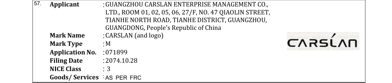 Original bulletin entry for CARSLAN (and logo)