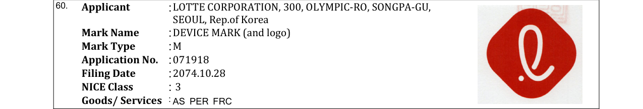 Original bulletin entry for DEVICE MARK (and logo)