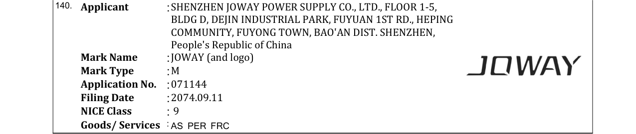 Original bulletin entry for JOWAY (and logo)