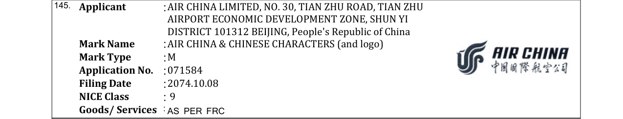 Original bulletin entry for AIR CHINA & CHINESE CHARACTERS (and logo)