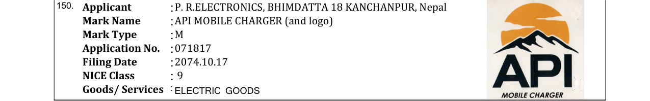 Original bulletin entry for API MOBILE CHARGER (and logo)