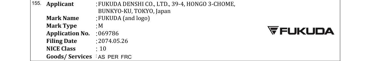 Original bulletin entry for FUKUDA (and logo)