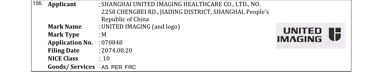 Original bulletin entry for UNITED IMAGING (and logo)