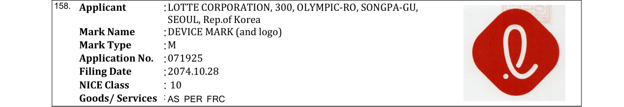 Original bulletin entry for DEVICE MARK (and logo)