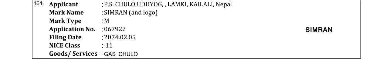 Original bulletin entry for SIMRAN (and logo)