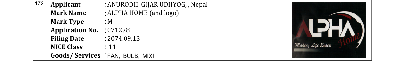 Original bulletin entry for ALPHA HOME (and logo)
