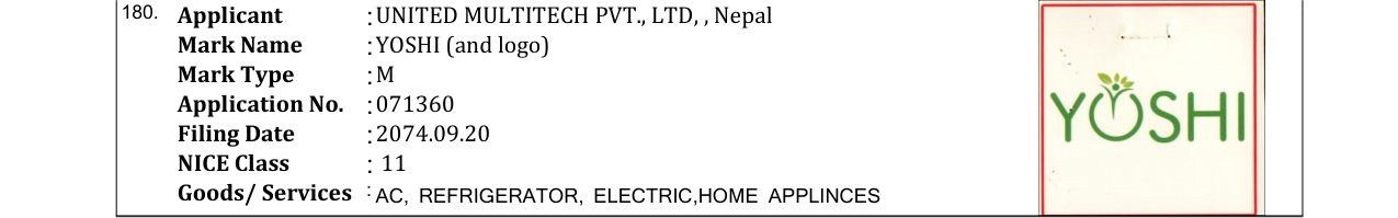 Original bulletin entry for YOSHI (and logo)