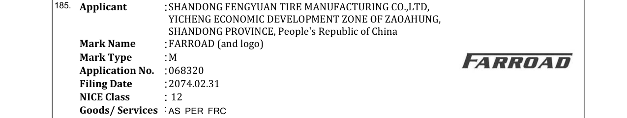Original bulletin entry for FARROAD (and logo)