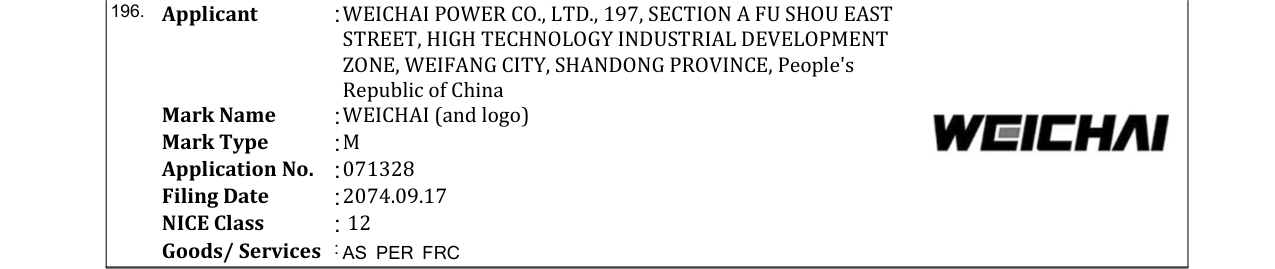 Original bulletin entry for WEICHAI (and logo)
