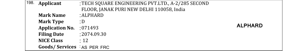 Original bulletin entry for ALPHARD
