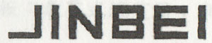 JINBEI (and logo) trademark logo