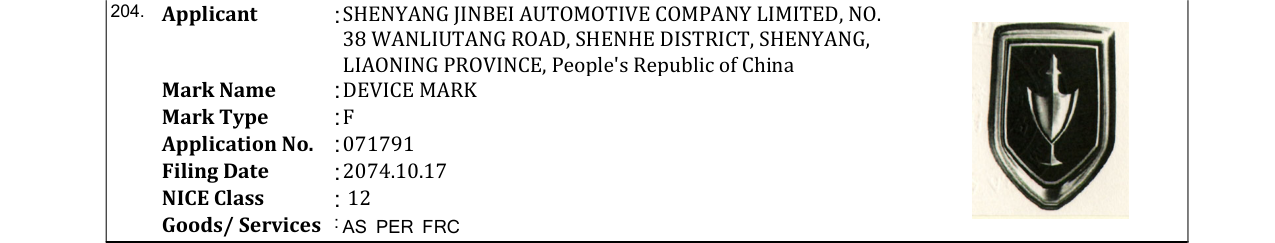 Original bulletin entry for DEVICE MARK