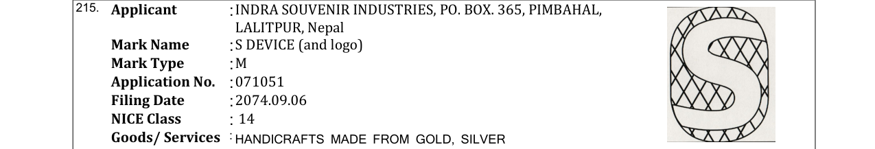 Original bulletin entry for S DEVICE (and logo)