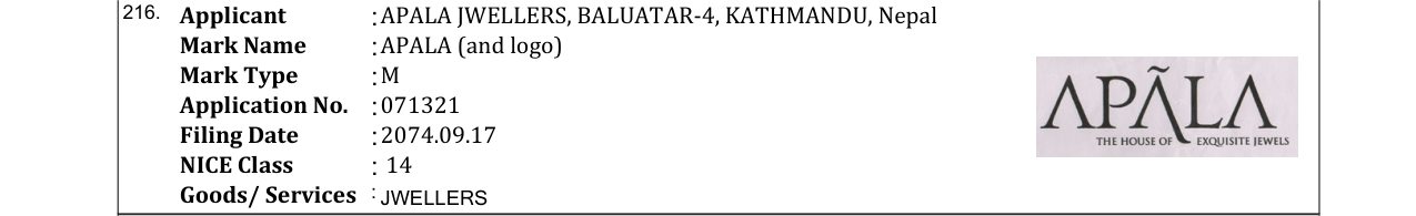 Original bulletin entry for APALA (and logo)