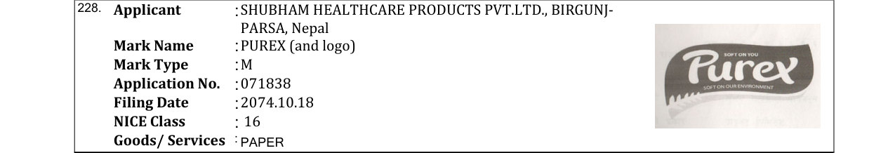 Original bulletin entry for PUREX (and logo)