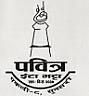 PAVITRA (DEVNAGARI) (and logo) trademark logo