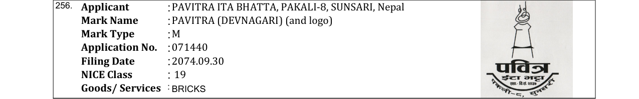 Original bulletin entry for PAVITRA (DEVNAGARI) (and logo)