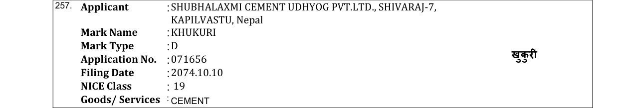 Original bulletin entry for KHUKURI