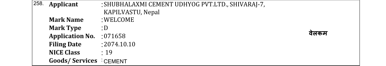 Original bulletin entry for WELCOME