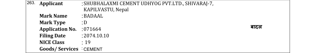 Original bulletin entry for BADAAL
