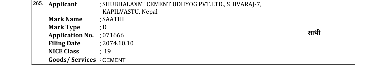 Original bulletin entry for SAATHI