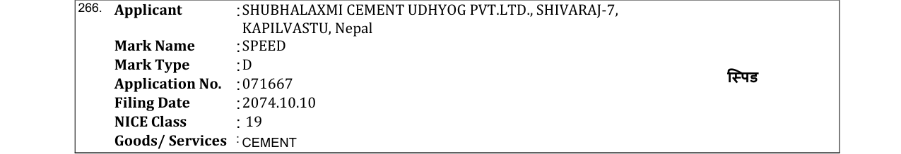 Original bulletin entry for SPEED